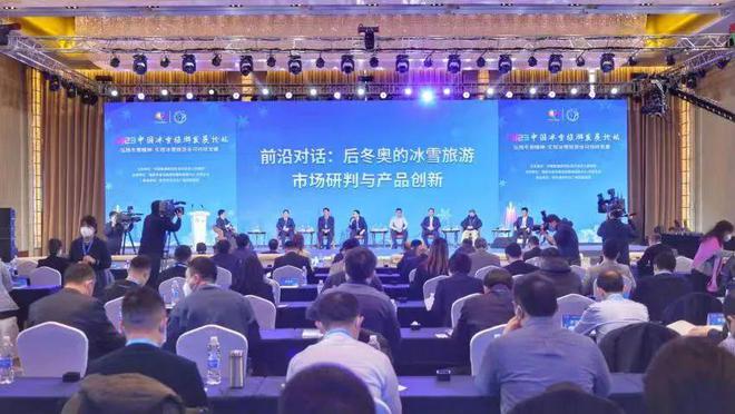 冰雪头条：“冰雪国潮：2023年十大装备品牌”揭晓