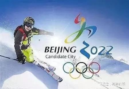 2022年冬奥会开幕在即“带火”的冰雪装备制造业都有哪些？