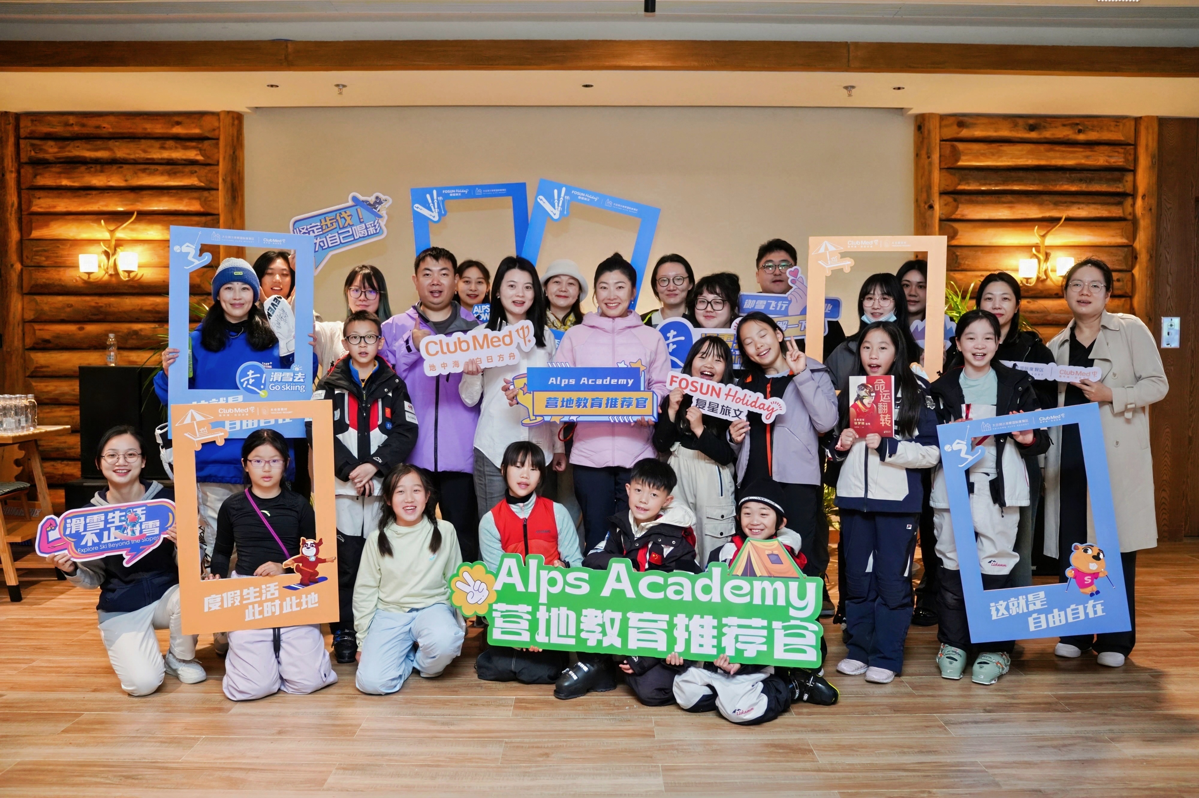 太仓阿尔卑斯滑雪生活季Ⅱ今日启幕多元融合联动度假新体验(图4)