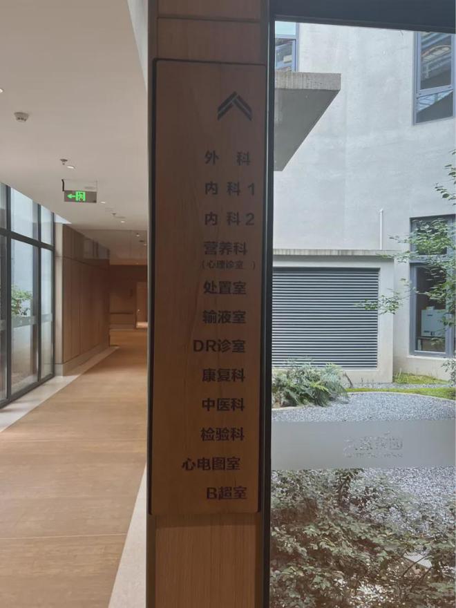 每个月发6千太羡慕了！(图5)