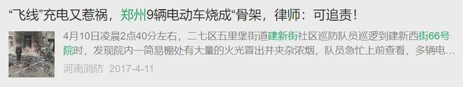 希望落空！官方确认郑州这些地方拆迁无望……(图7)