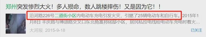 希望落空！官方确认郑州这些地方拆迁无望……(图3)