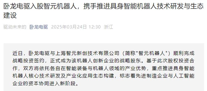腾讯出手！投资华为“天才少年”估值已达150亿元！(图2)