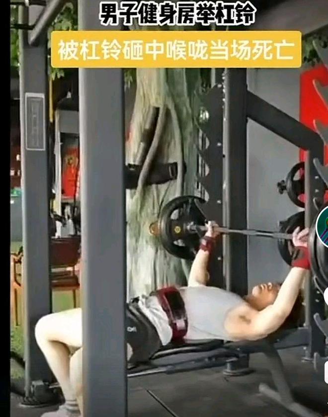印度17岁举重冠军被杠铃压脖而亡教练也受伤了(图4)