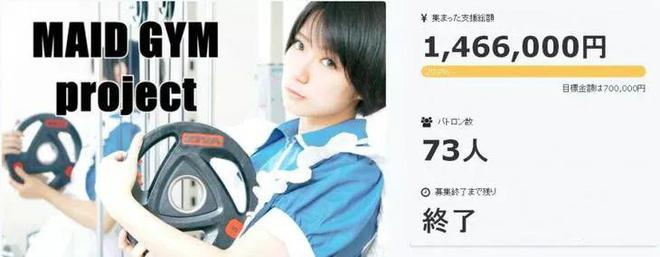 19禁：岛国羞羞の健身房专为宅男打造(图11)