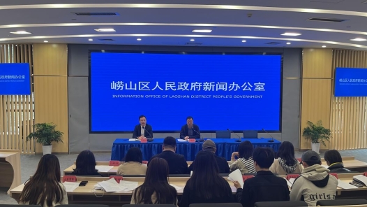 崂山区：跨界融合+新场景打造激活全域消费新动能