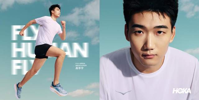 HOKA ONE ONE®官宣中国首位男子速度滑冰冬奥冠军高亭宇为挚友