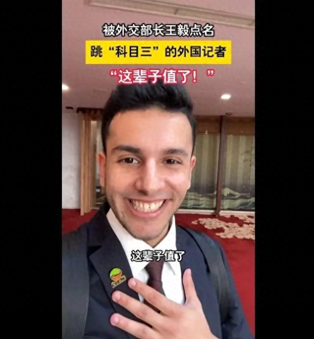 早安!世界丨瑞典正式加入北约；外国记者谈被王毅认出：这辈子值了