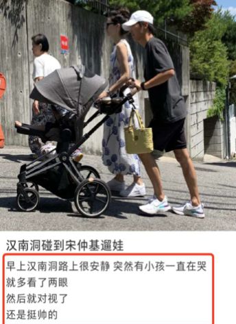 宋慧乔：离婚是我最正确的决定！宋仲基两年抱俩妻子扛不住了！(图9)