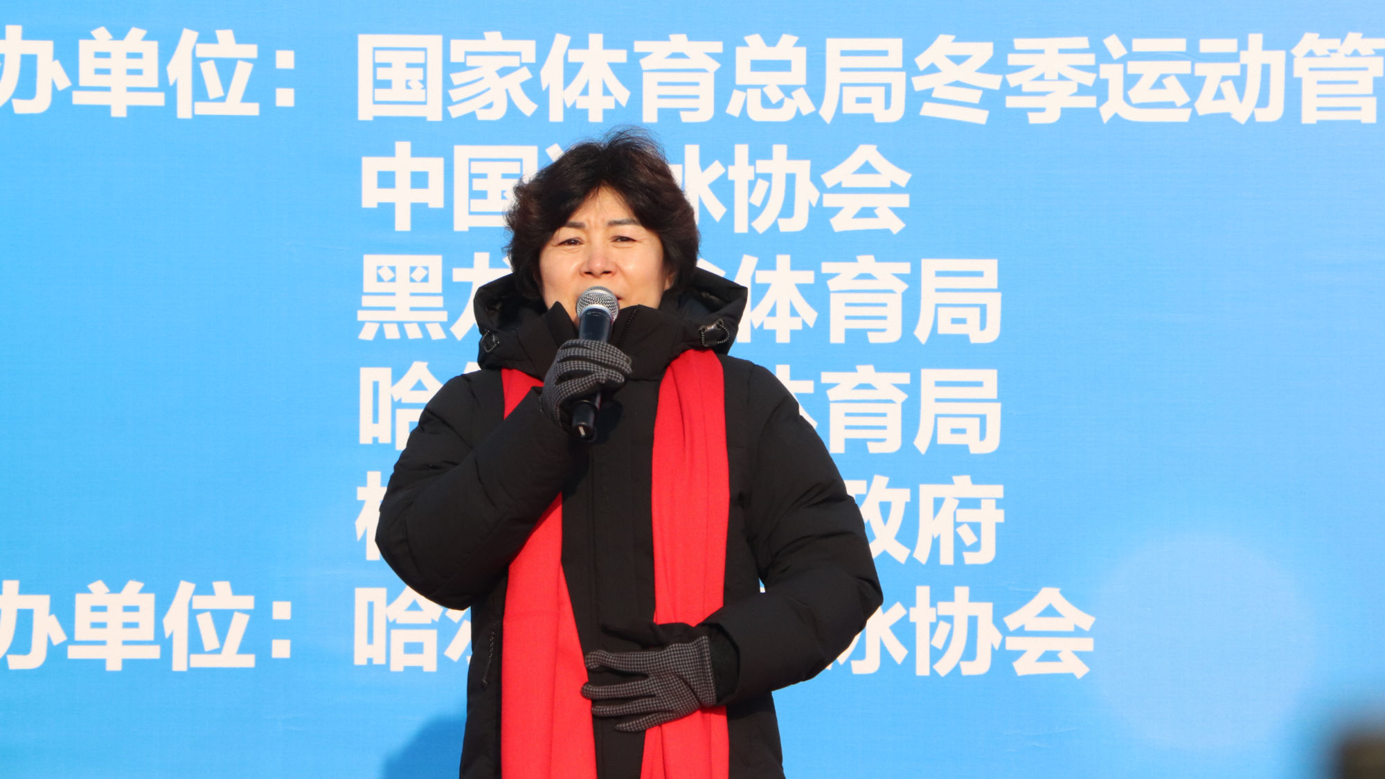 “冰轮之星·滑起来”中国·哈尔滨全国大众速度滑冰马拉松开赛(图2)