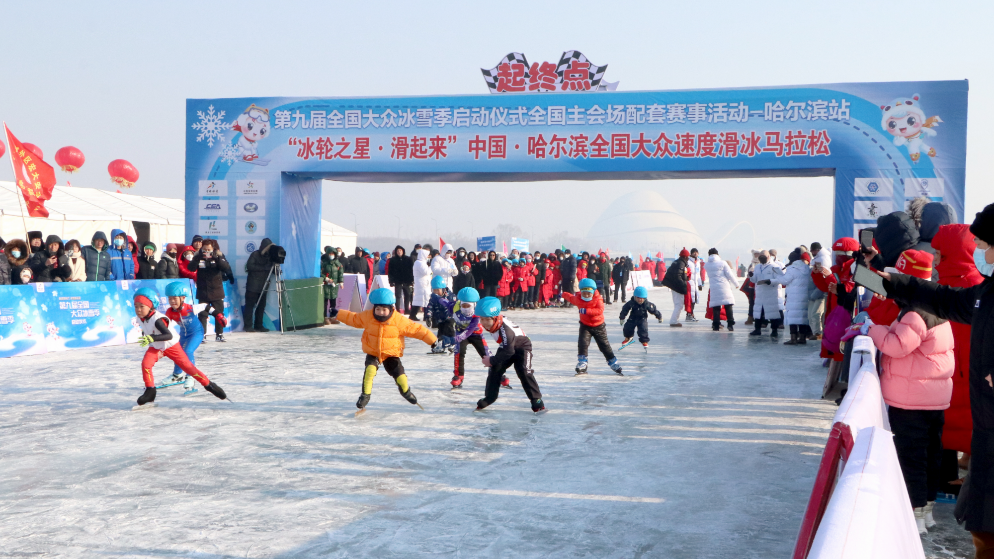 “冰轮之星·滑起来”中国·哈尔滨全国大众速度滑冰马拉松开赛(图4)