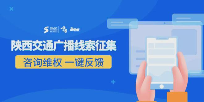 冰雪激情活力陕西首届冬季运动会来了！(图2)