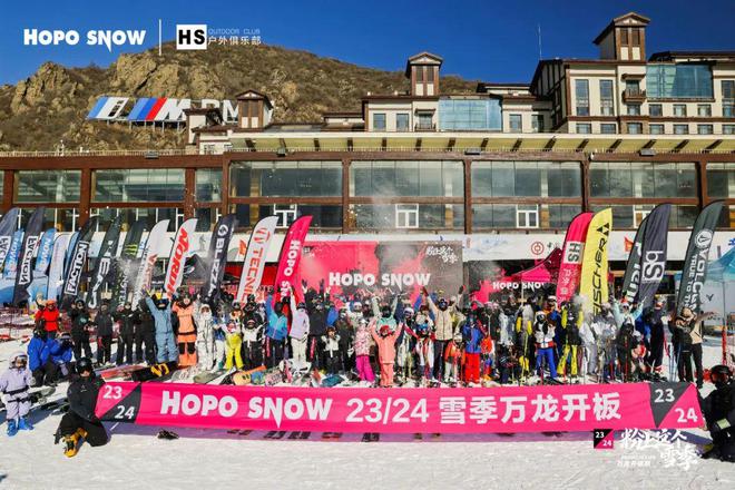 冰雪头条：“冰雪国潮：2024年装备十佳品牌”授牌仪式在哈尔滨举行(图8)