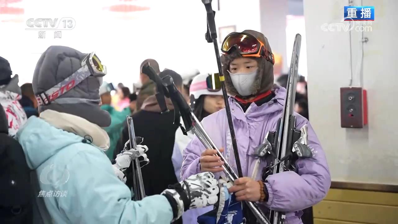 焦点访谈｜冰雪全民共享“冷冰雪”正在成为“热运动”(图6)