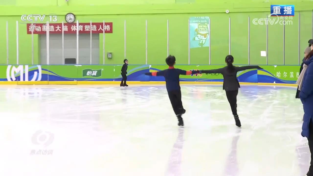 焦点访谈｜冰雪全民共享“冷冰雪”正在成为“热运动”(图5)
