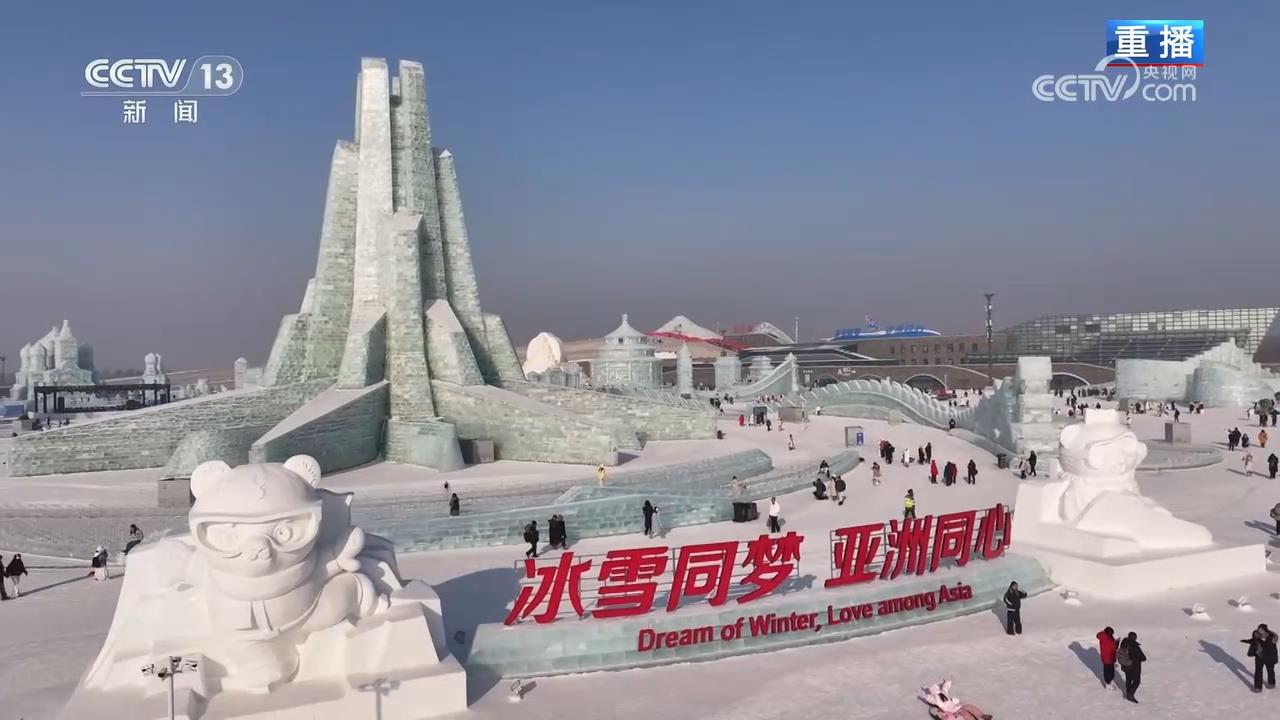 焦点访谈｜冰雪全民共享“冷冰雪”正在成为“热运动”(图7)