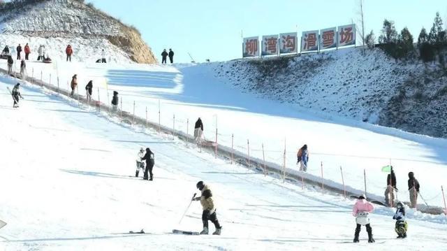 陕西首届冬季运动会将于2026年1月至2月举行(图2)