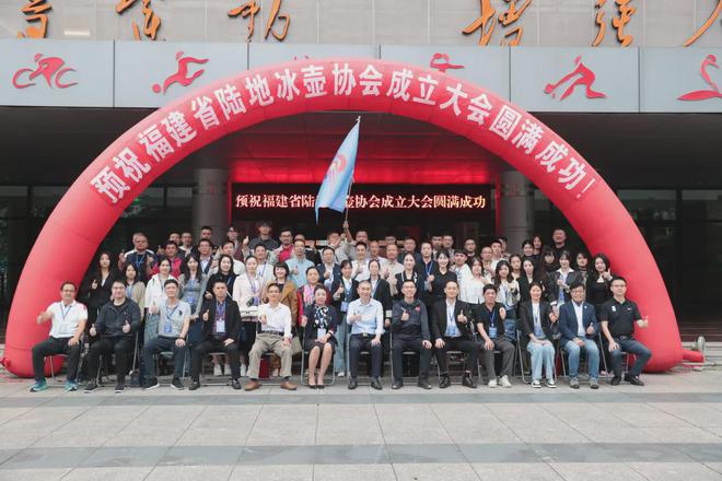 冰雪头条：常年无雪如何做好冰雪生意？福州全方位探索经济发展之路(图4)