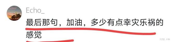 女子滑雪腿部严重变形昏迷雪场紧急加装防护垫！施救人恐担责！(图9)