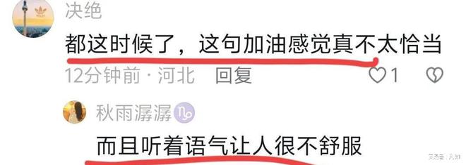 女子滑雪腿部严重变形昏迷雪场紧急加装防护垫！施救人恐担责！(图10)