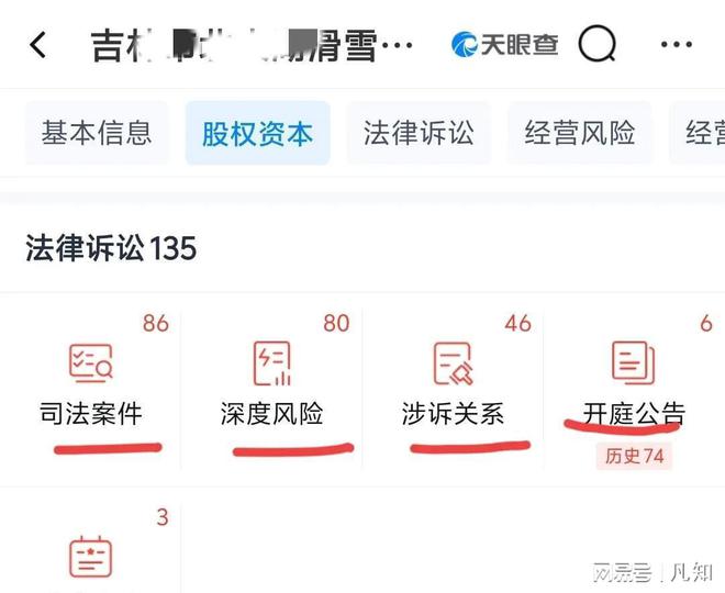 女子滑雪腿部严重变形昏迷雪场紧急加装防护垫！施救人恐担责！(图14)