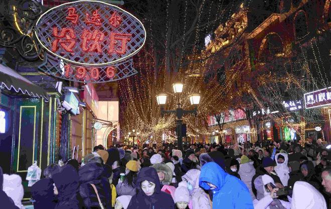 亚冬追光⑧｜亚冬热度：冰天雪地里的一把火(图4)