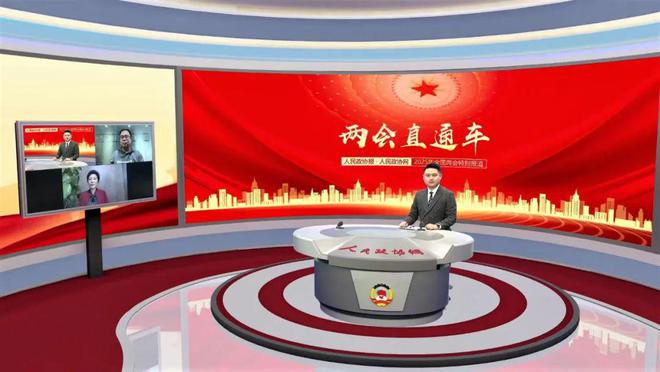 两会聚焦 黑土地上的“冰雪热”如何持续升温？