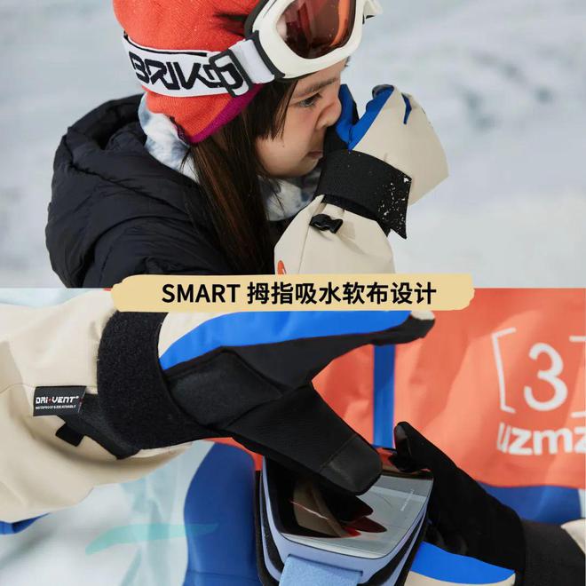 扫盲篇！这份滑雪装备指南 你值得拥有(图10)