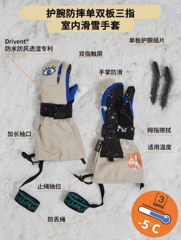 扫盲篇！这份滑雪装备指南 你值得拥有(图8)
