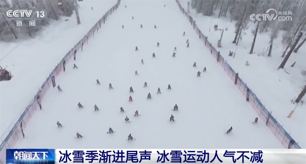 从“一季热”到“四季火” “冰雪经济”正成为带动经济增长新引擎