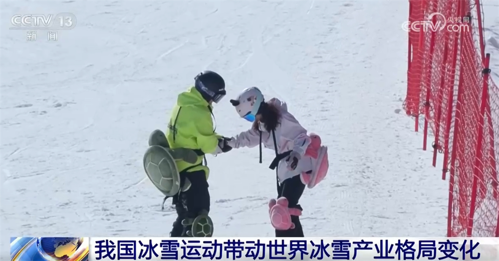 从“一季热”到“四季火” “冰雪经济”正成为带动经济增长新引擎(图10)