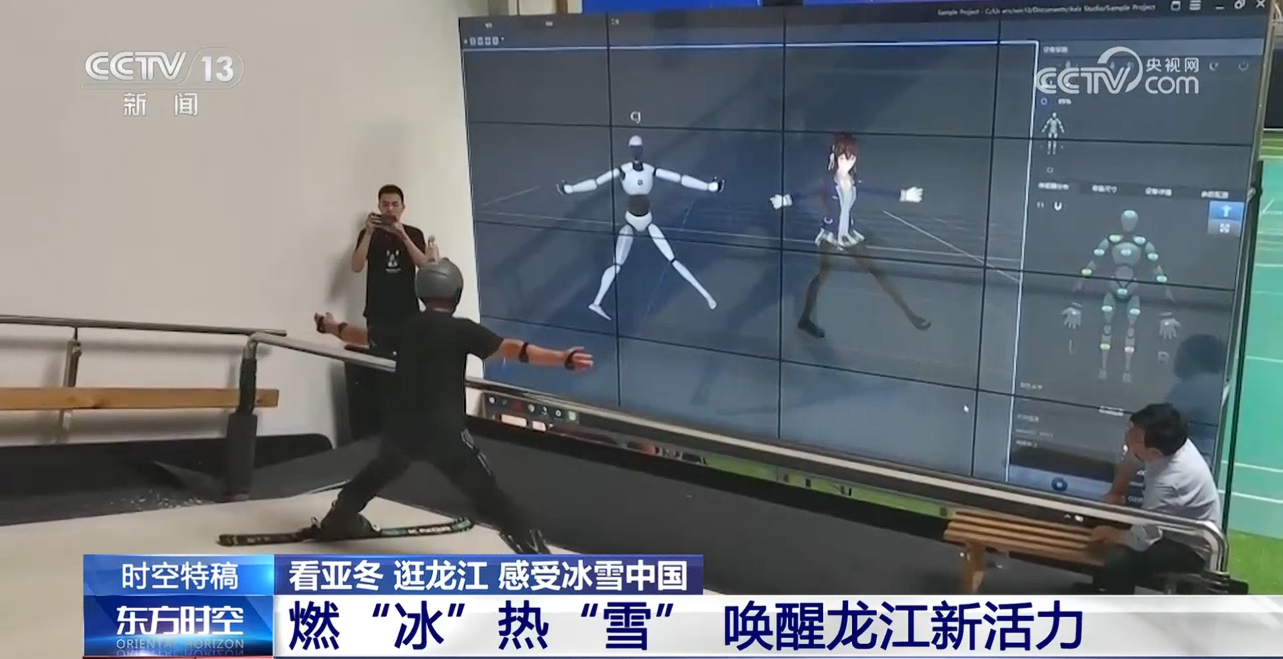 将破万亿大关！燃“冰”热“雪” 唤醒龙江新活力(图4)