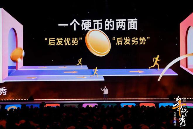 吴晓波：预见2025（跨年演讲全文）(图12)