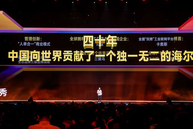 吴晓波：预见2025（跨年演讲全文）(图13)