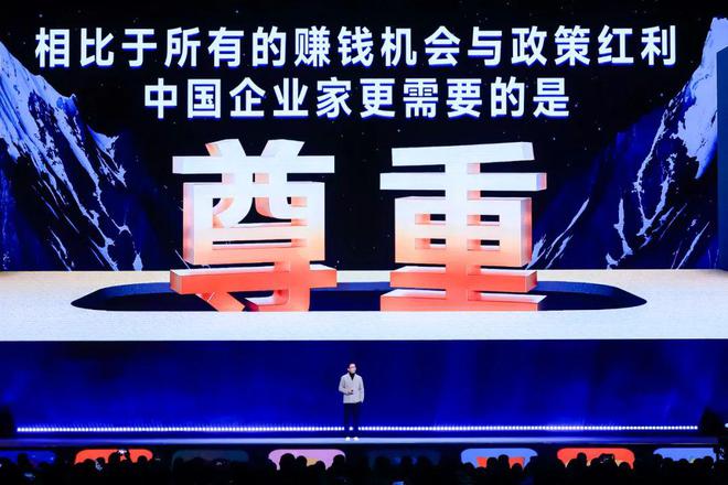 吴晓波：预见2025（跨年演讲全文）(图19)