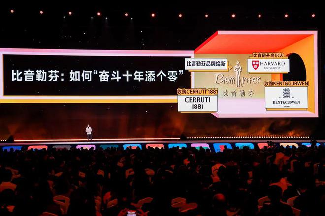 吴晓波：预见2025（跨年演讲全文）(图14)