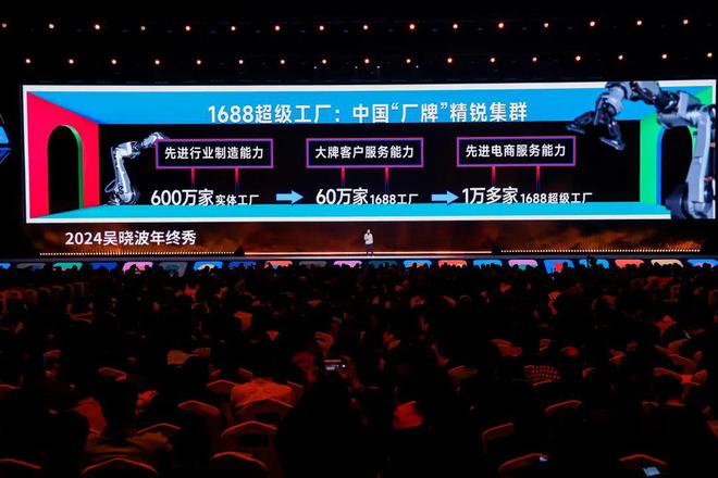 吴晓波：预见2025（跨年演讲全文）(图16)