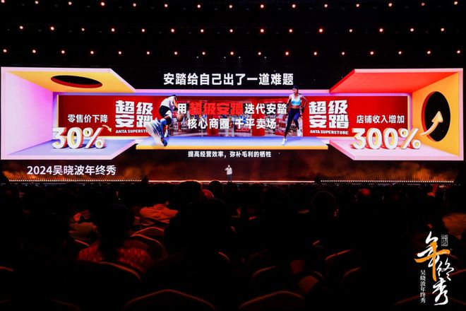 吴晓波：预见2025（跨年演讲全文）(图15)