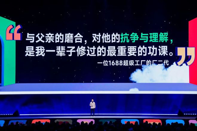 吴晓波：预见2025（跨年演讲全文）(图17)