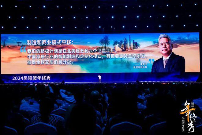 吴晓波：预见2025（跨年演讲全文）(图25)