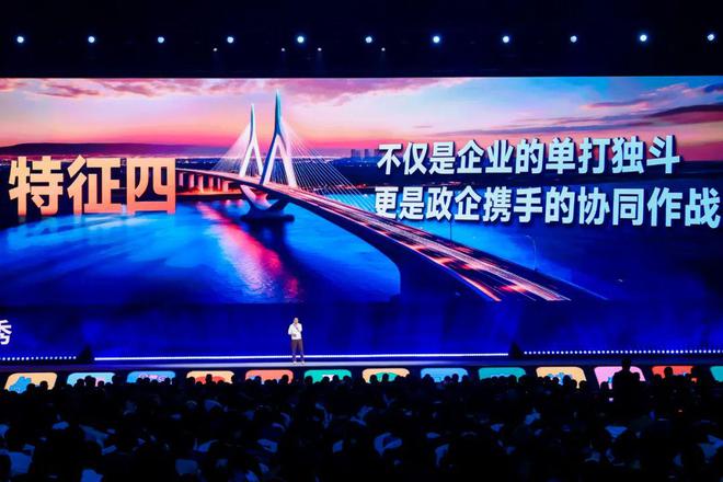 吴晓波：预见2025（跨年演讲全文）(图30)