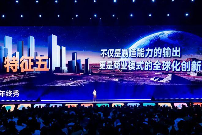 吴晓波：预见2025（跨年演讲全文）(图31)