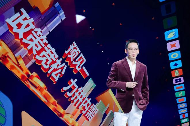 吴晓波：预见2025（跨年演讲全文）(图38)
