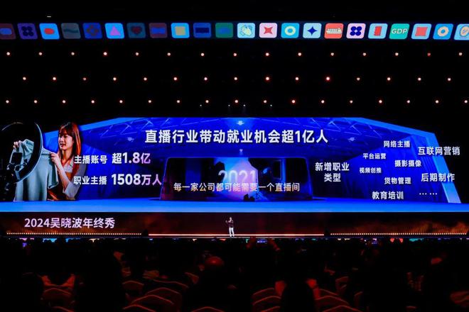 吴晓波：预见2025（跨年演讲全文）(图41)