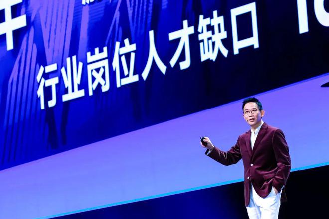 吴晓波：预见2025（跨年演讲全文）(图42)