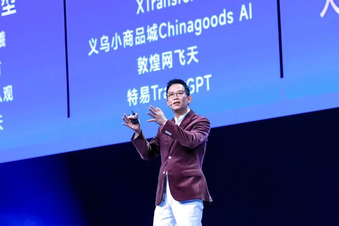 吴晓波：预见2025（跨年演讲全文）(图43)