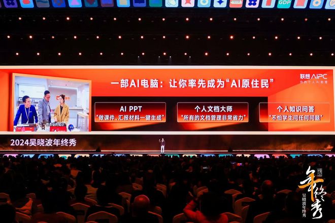 吴晓波：预见2025（跨年演讲全文）(图44)