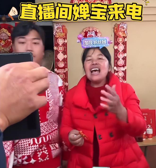 全红婵视频连线妈妈上直播！全哥炸虾饼喂奶奶爷爷笑得合不拢嘴