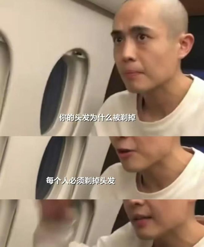 诈骗王星头目找到！广东人代号虎哥大海大金炸裂内部信息曝光(图2)