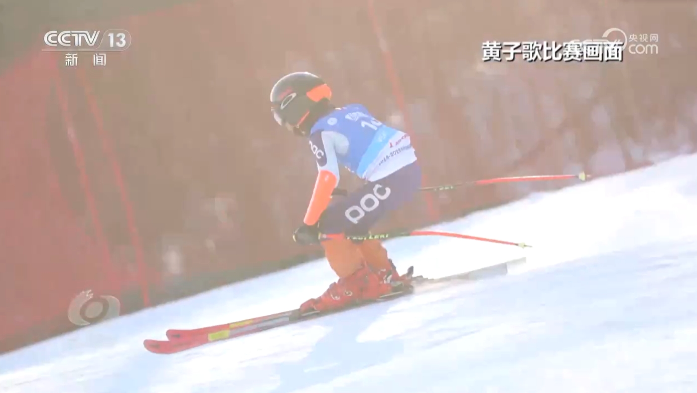 冰雪春天 从北到南冰雪运动点燃经济增长新引擎(图2)